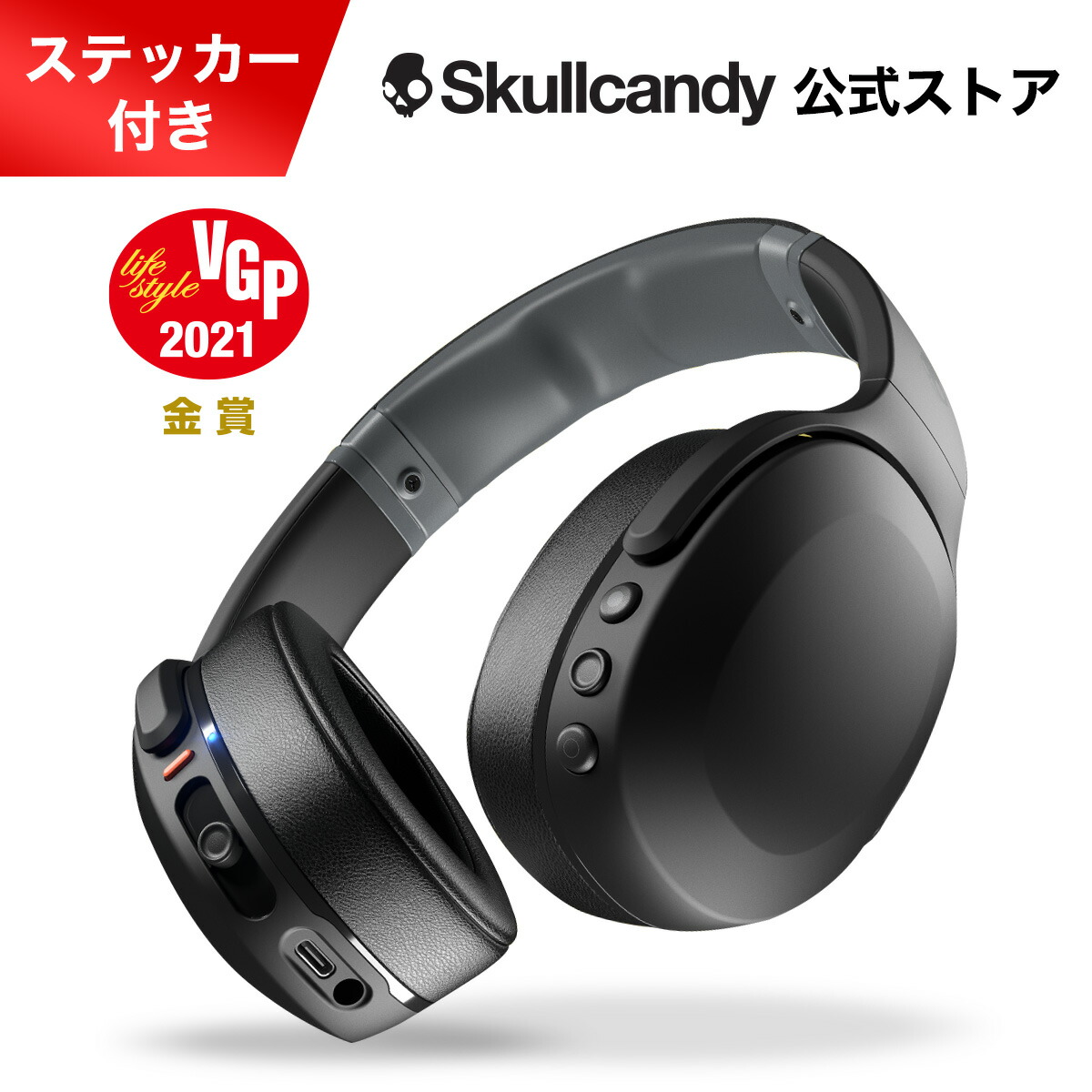 楽天市場】【34% OFF】Skullcandy 公式ストア Crusher Evo ワイヤレス