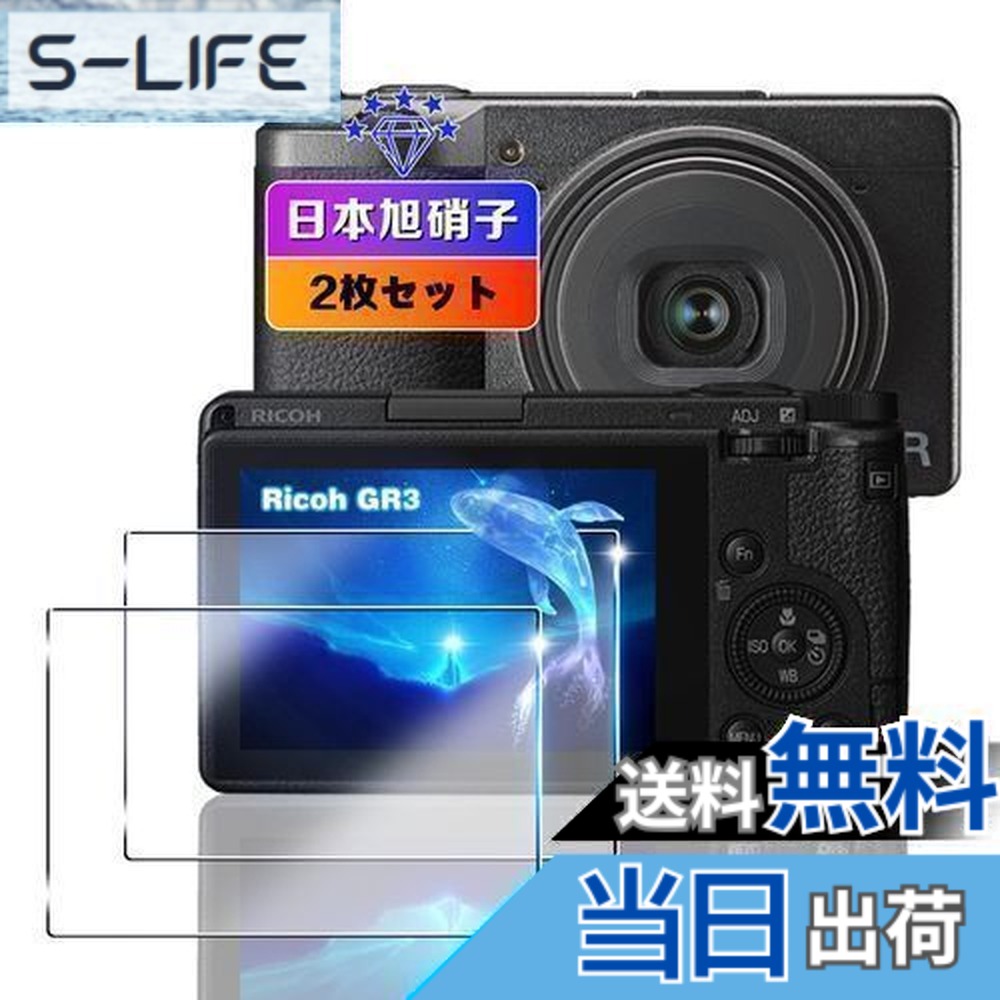 RICOH GR IIIx」の人気商品一覧 | 安い商品を通販サイトから探す