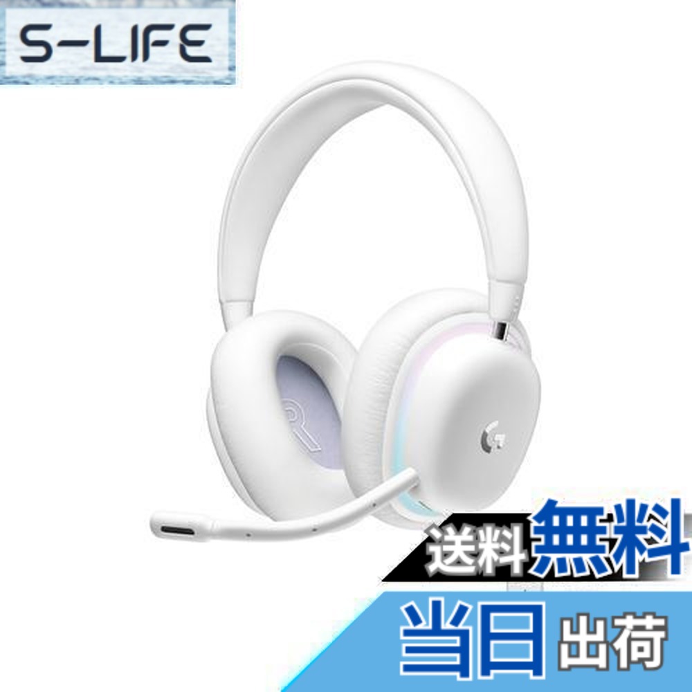 訳有り】Logitech G735 ゲーミングヘッドセット ホワイト 【公式通販】