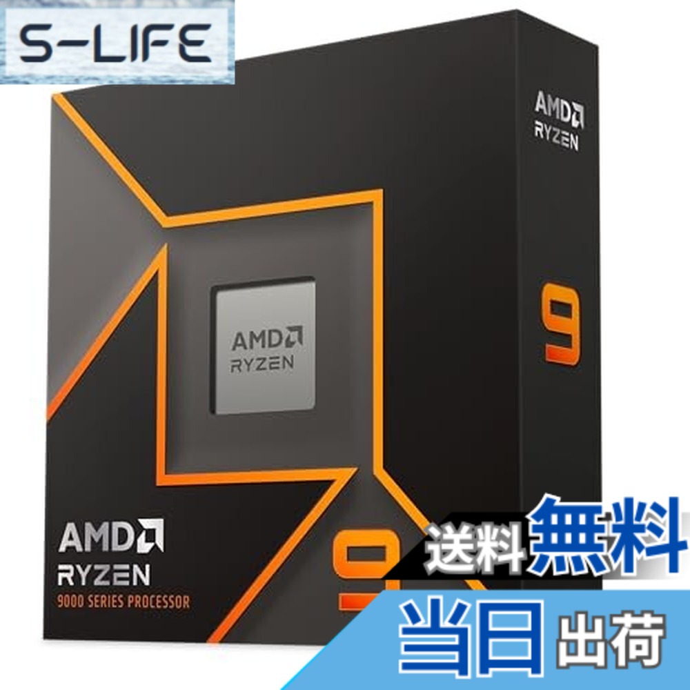 楽天市場】Ryzen 9 9900Xの通販