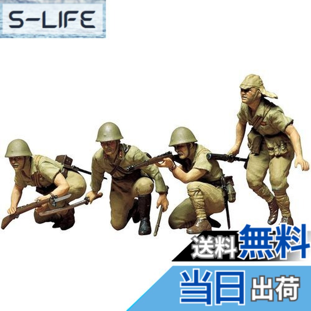 タミヤ 1/35 ミリタリーミニチュア No.090 日本陸軍 歩兵セット (模型