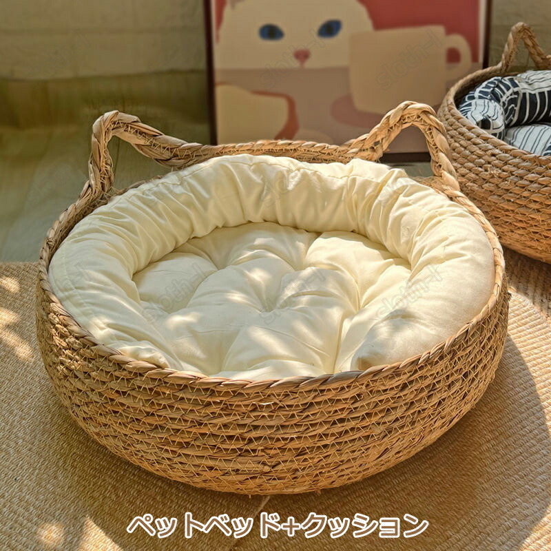 とろけるベッド Lサイズ ラビットファー 犬 猫 AN39 40 41 42 【公式通販】