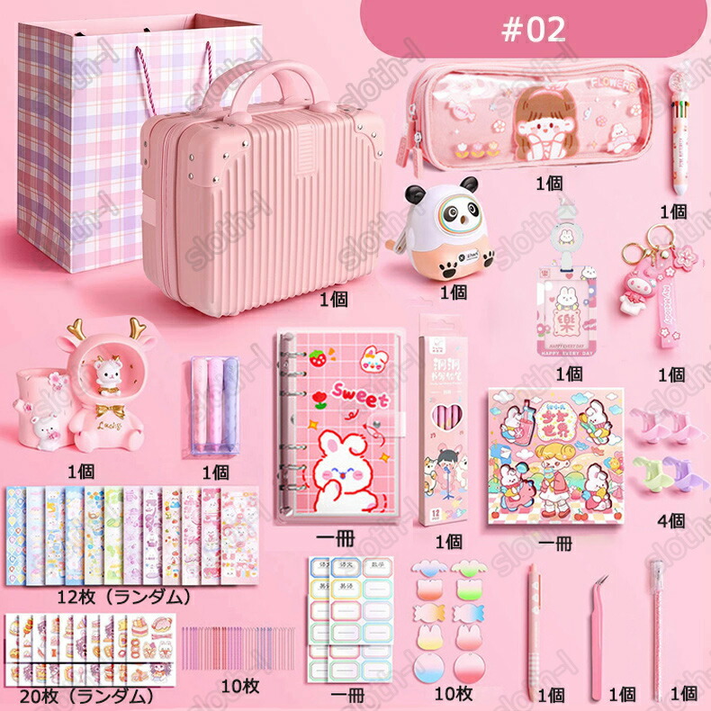 楽天市場】【特典あり】超豪華な文房具セット 携帯便利 収納ケース付き