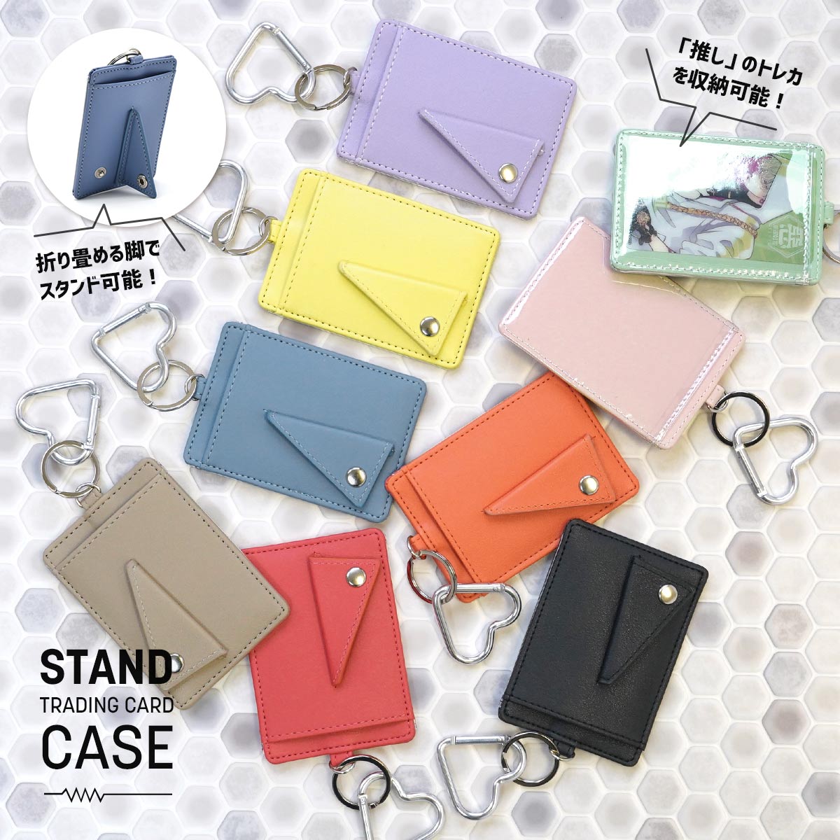 楽天市場】【ダーツで対象品が最大50％OFF】パスケース チャーム 推し