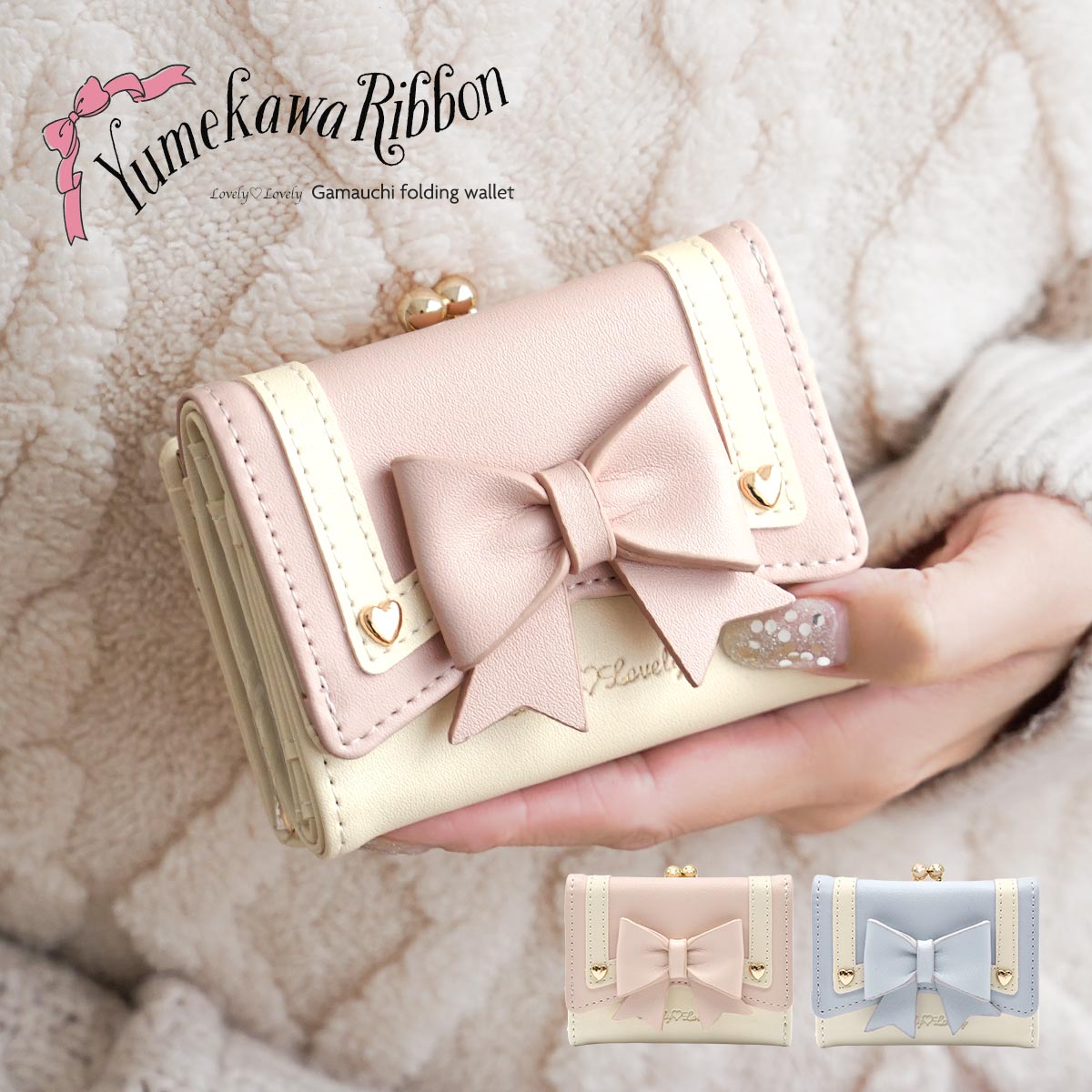 楽天市場】リボン モチーフ りぼん 折りたたみ 三つ折り財布 ピンク
