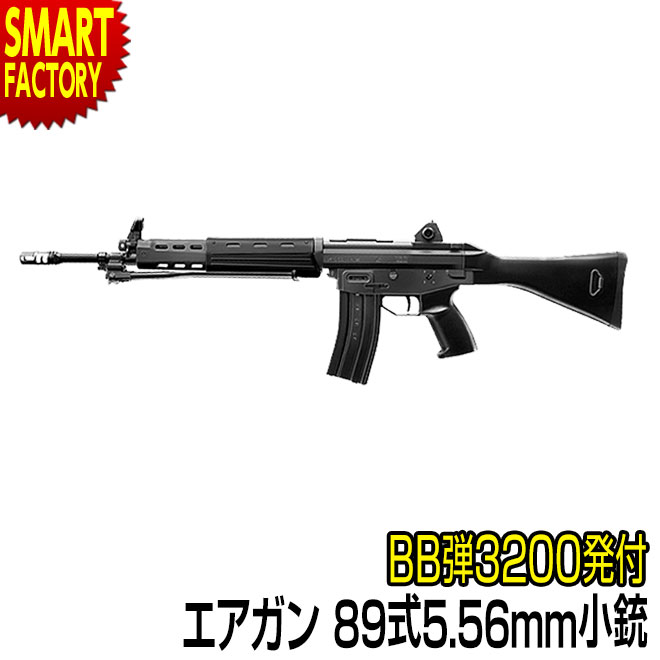 楽天市場】【楽天マラソン＆P3倍〜】 東京マルイ 電動ガン