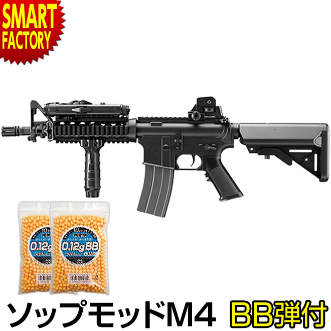 楽天市場】東京マルイ SOPMOD M4 ソップモッドM4 電動ガンボーイズ