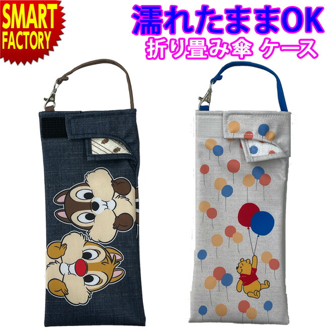 シューズバニーズ ミニショルダーとペットボトルケースとクッション