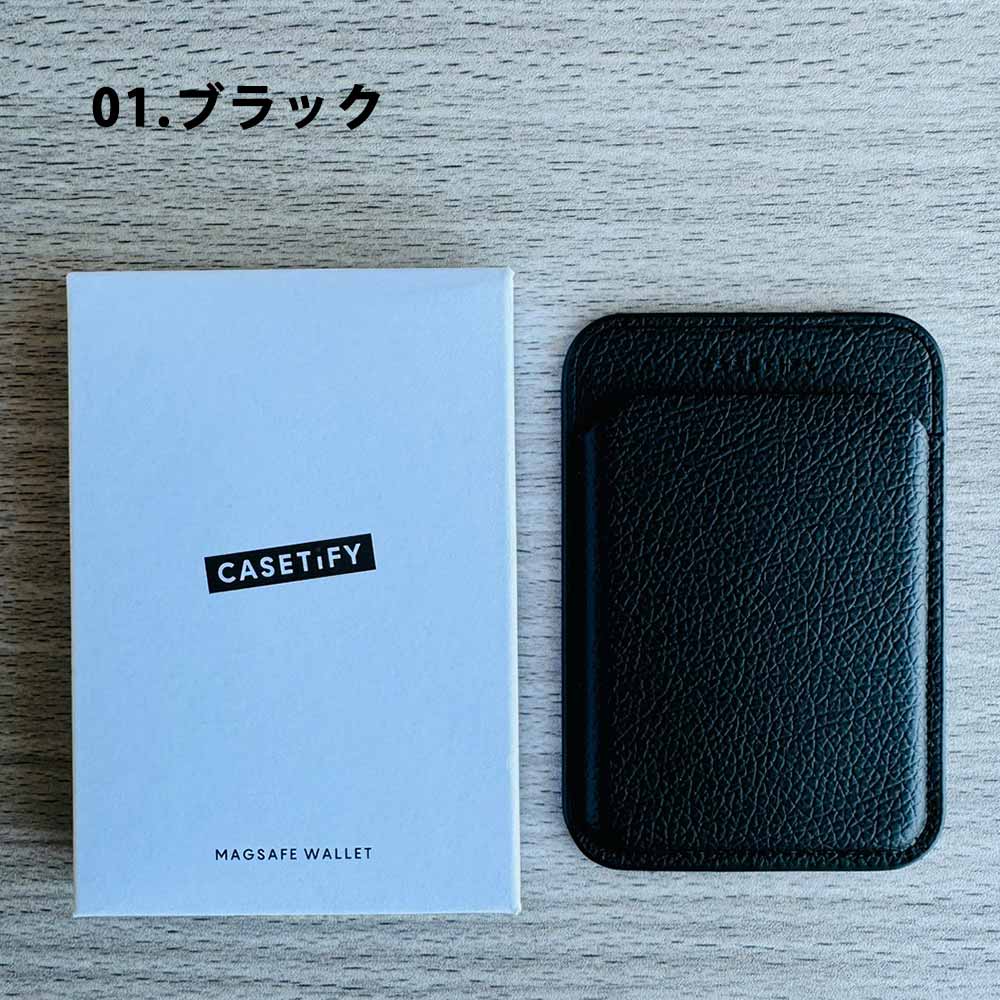 一点のみ❗️】Casetifyインパクトケースmagsafe対応ウォレット付き