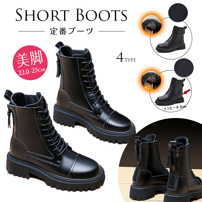 楽天市場】本革 編み上げブーツ レースアップブーツ ショートブーツ