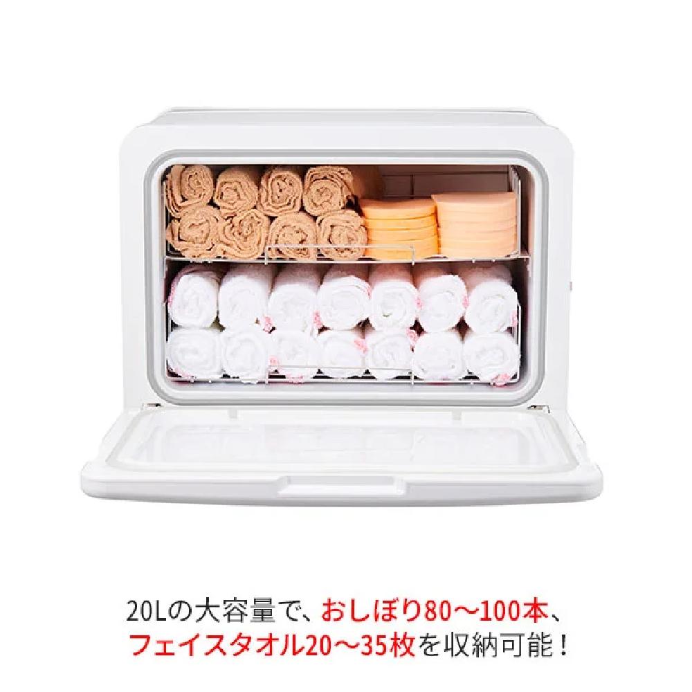 楽天市場】タオルウォーマー 前開き 20L ホワイト おしぼりウォーマー