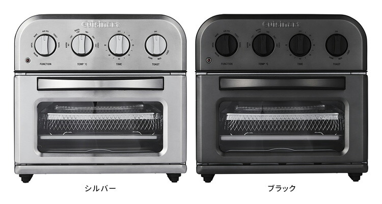 クイジナート ノンフライオーブントースター/ブラック クイジナート