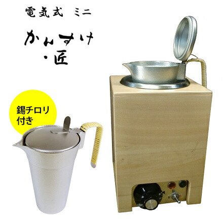 Amazon | 丸山 電気 酒燗器 2.5合 DS-25(W) 日本酒 熱燗 熱燗器 美濃焼