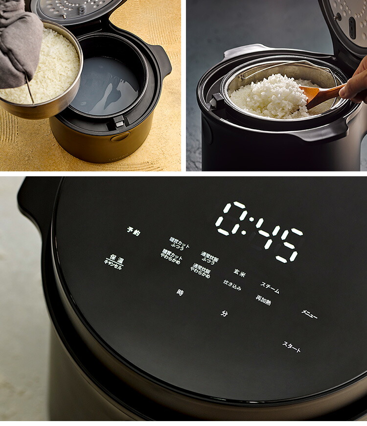 楽天市場】【特典付】糖質カット炊飯器 LOCABO 5合炊き 糖質カット炊飯