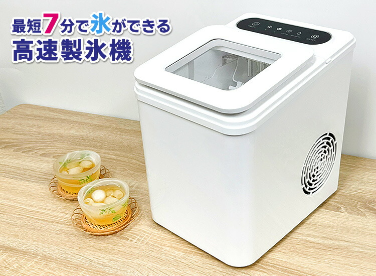 楽天市場】高速製氷機 OMC-CKIM01 （氷2サイズ 自動製氷 自動投入 急速