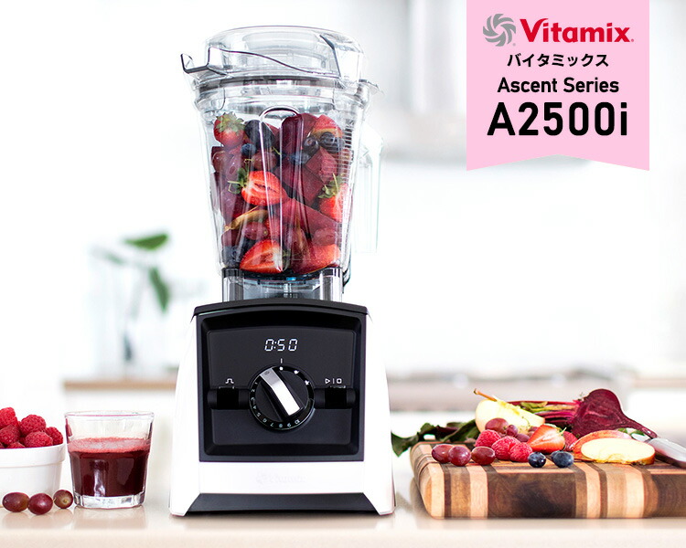 □Vitamix バイタミックス ジューサー VM0111A CODE ABL2HOUSEHOLD