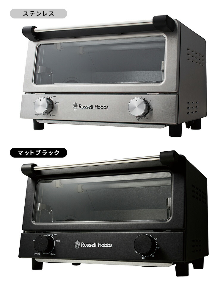 楽天市場】【300円OFFクーポン】Russell Hobbs オーブントースター