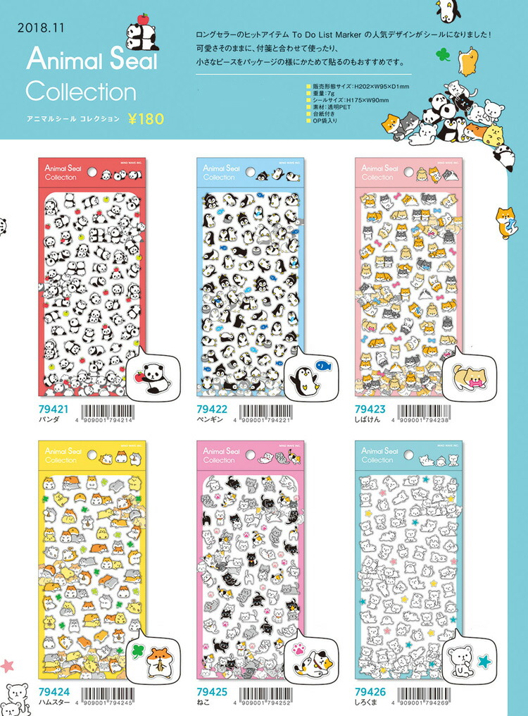 ペルー絶滅危惧種限定アルバム 2023記念硬貨アニマル10枚セット ペルー