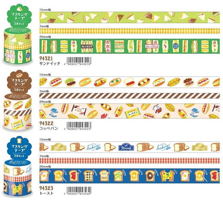 楽天市場】マスキングテープ アソート パン 3巻セット 7mm 15mm 20mm