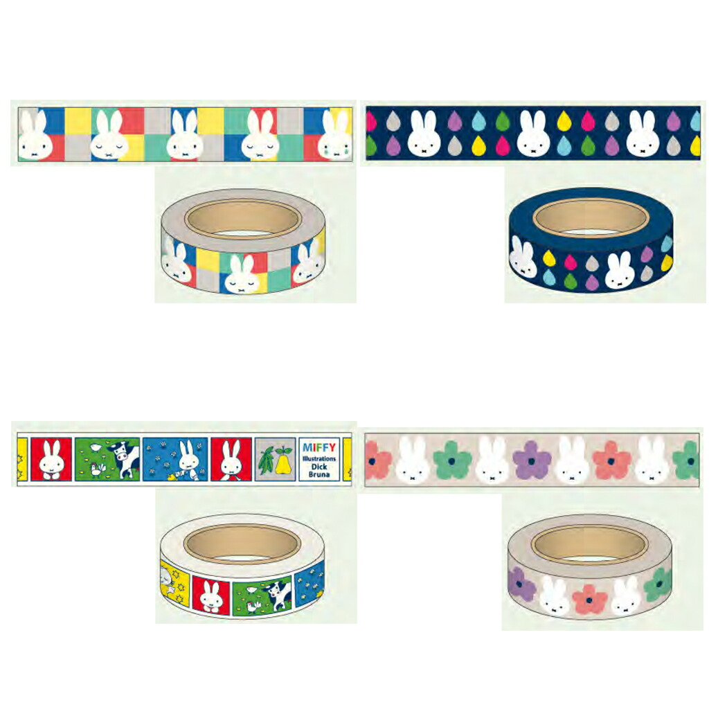 楽天市場】マスキングテープ ミッフィー 15mm miffy SUMMER Dick Bruna