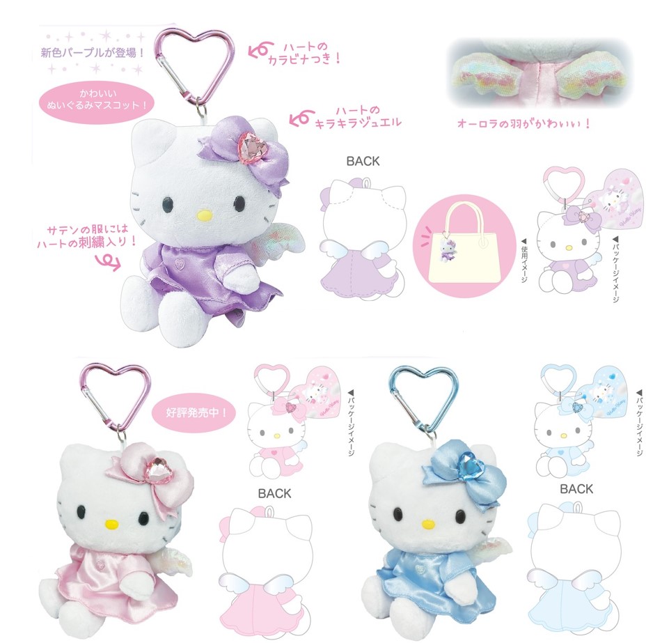希少レア ハローキティ エンジェル ストラップ 1999 サンリオ 平成