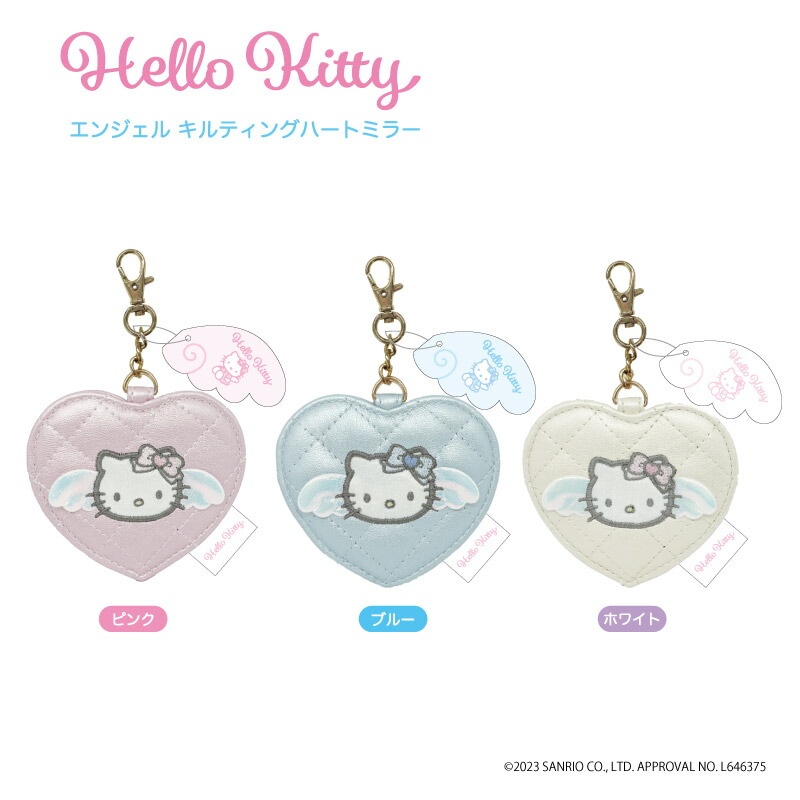 楽天市場】ハローキティ 90s エンジェルキルティングハートミラー