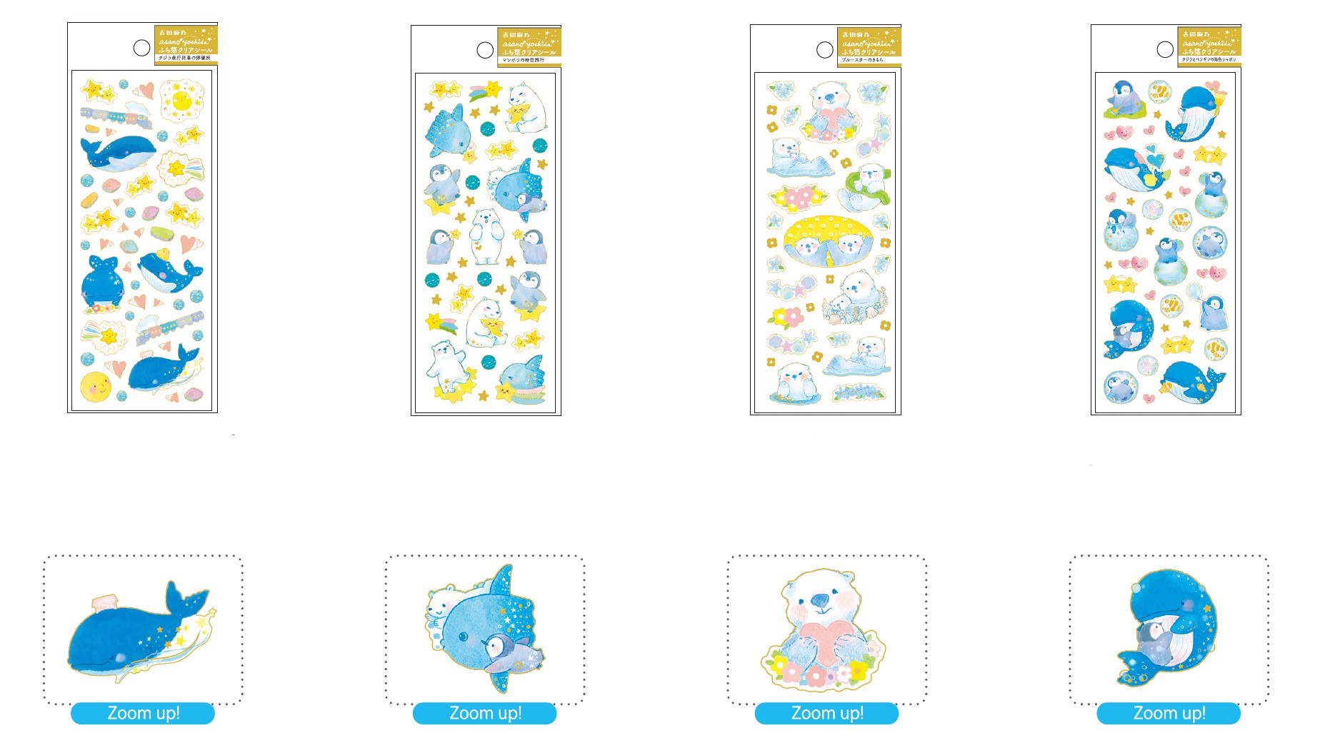 楽天市場】シール 吉田麻乃 ぷち箔クリアシール clp_us-16428_16431