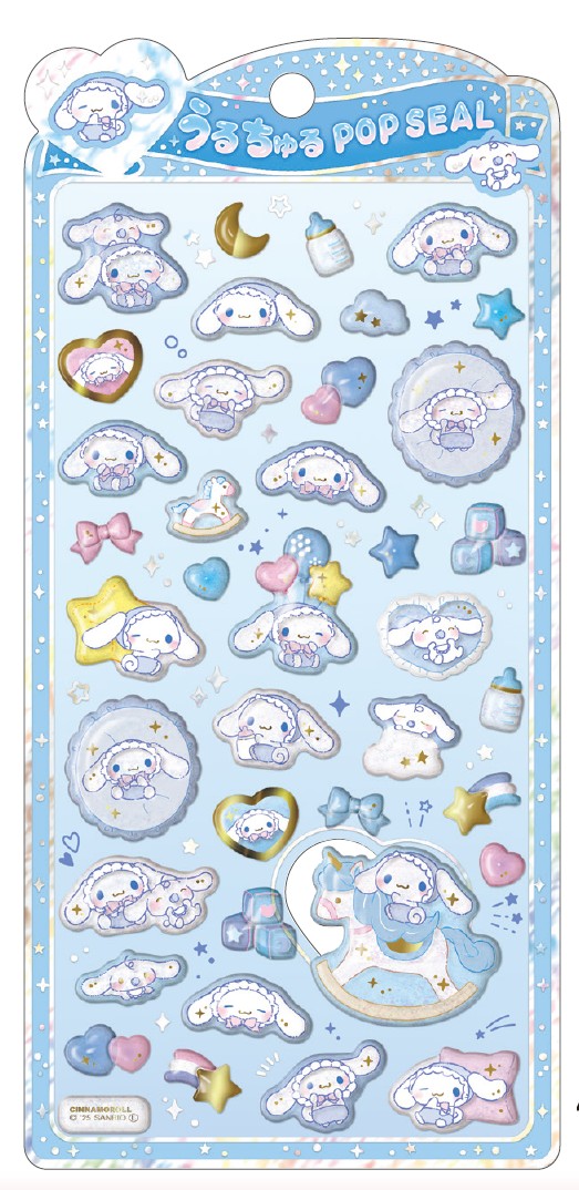 楽天市場】サンリオキャラクターズ うるちゅるPOP SEAL ステッカー
