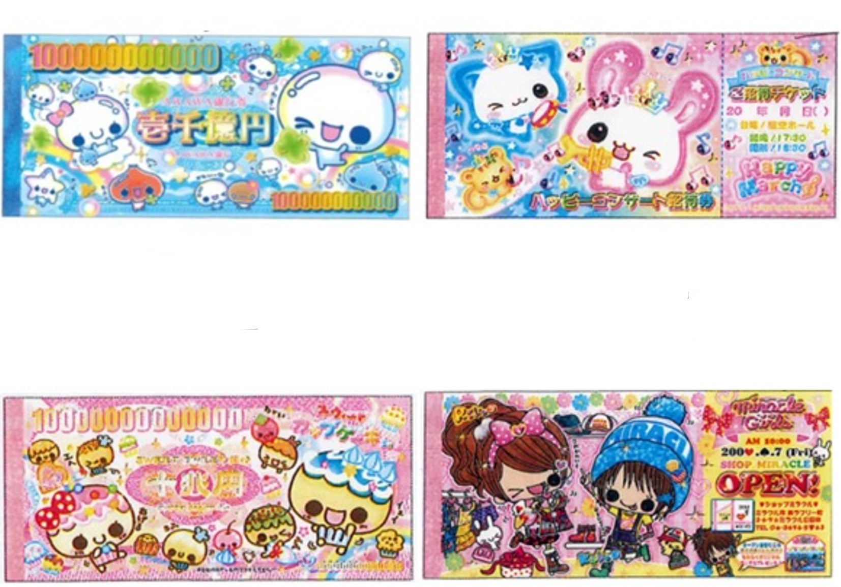 楽天市場】メモ あわわちゃん お札メモ kmo_224730_224733 あわわ