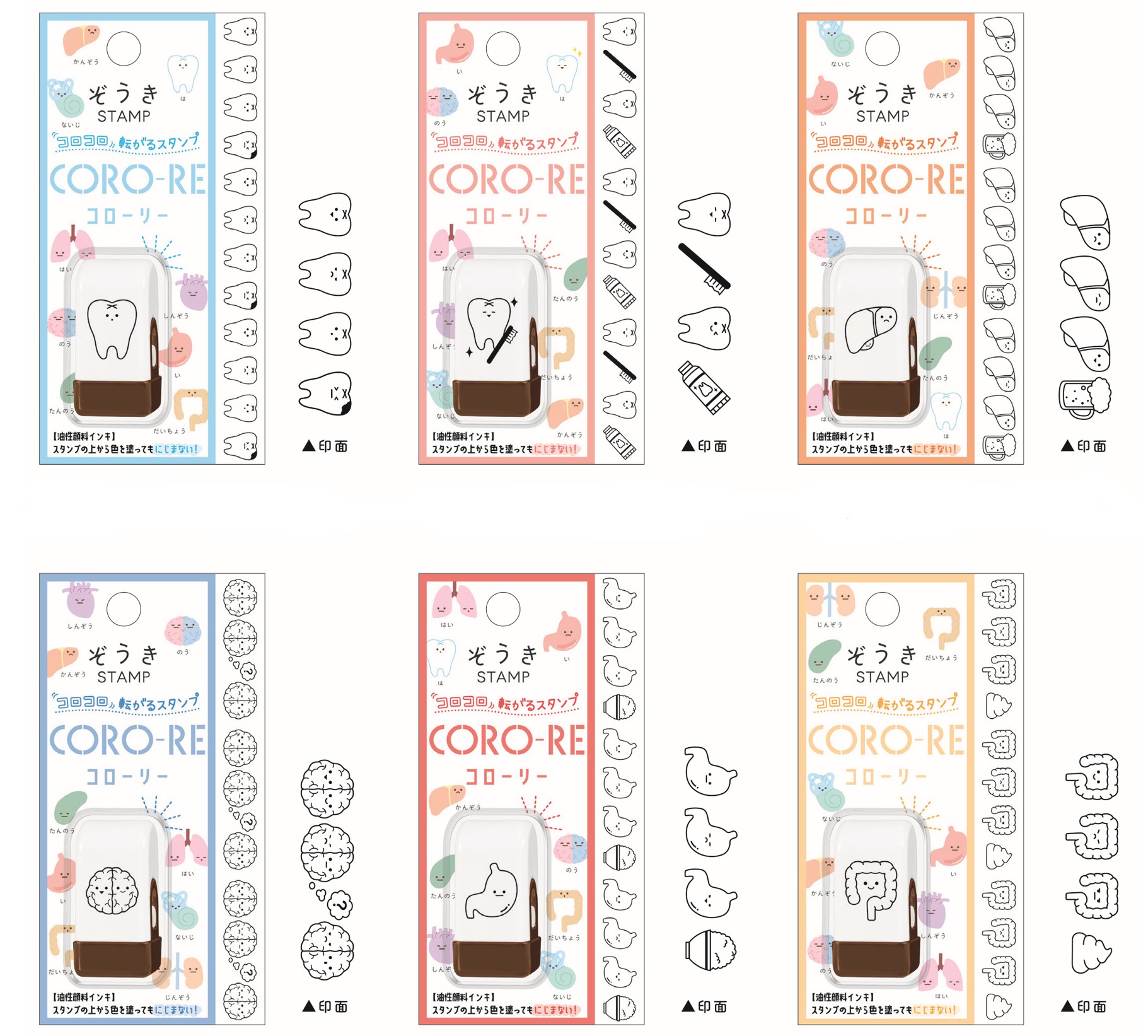 楽天市場】ぞうき コローリー スタンプ kmo_226140_226145 coro-re jim