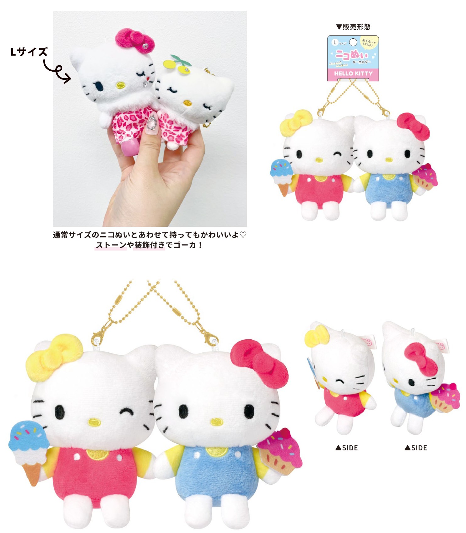 NEE ガチャ キーホルダー シークレット くぅ 大樹 2点セット 【公式通販】