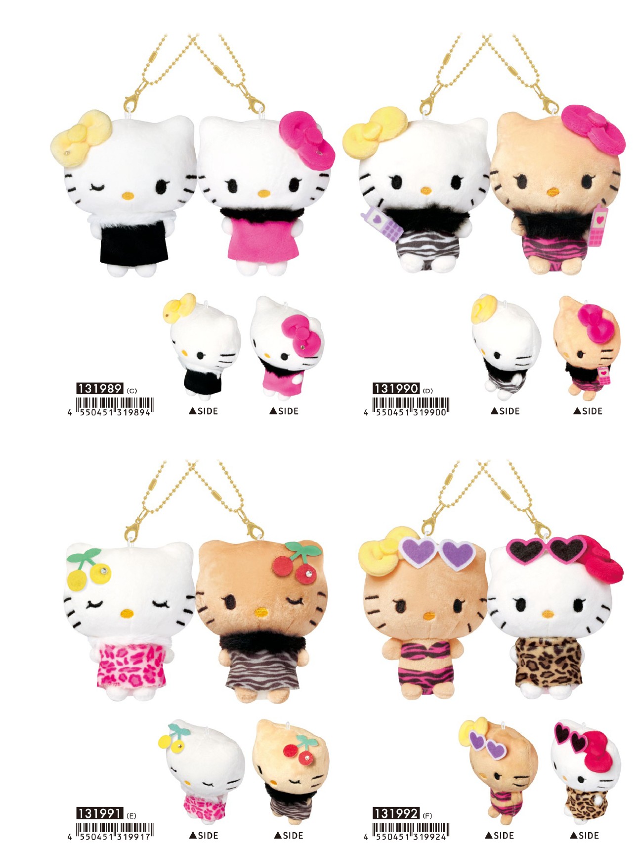 楽天市場】予約 12月下旬入荷 ハローキティ ニコぬいキーホルダー