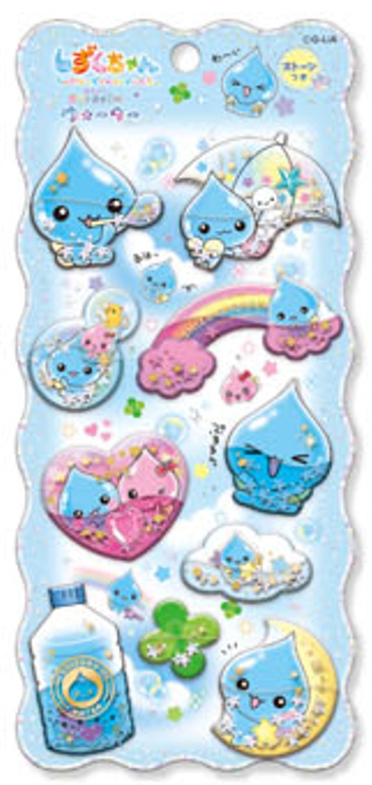 しずくちゃん ボンドロミニ ウォーターシール おはじきシール シール帳