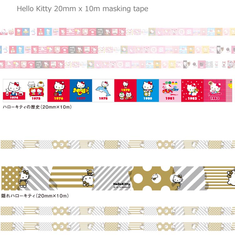 楽天市場】mt x Sanrio コラボテープ ハローキティ 20mm x 10m
