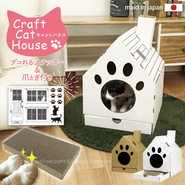 猫壱（necoichi） 猫のくら 私の隠れ家 猫用ベッド 楽天市場】猫壱