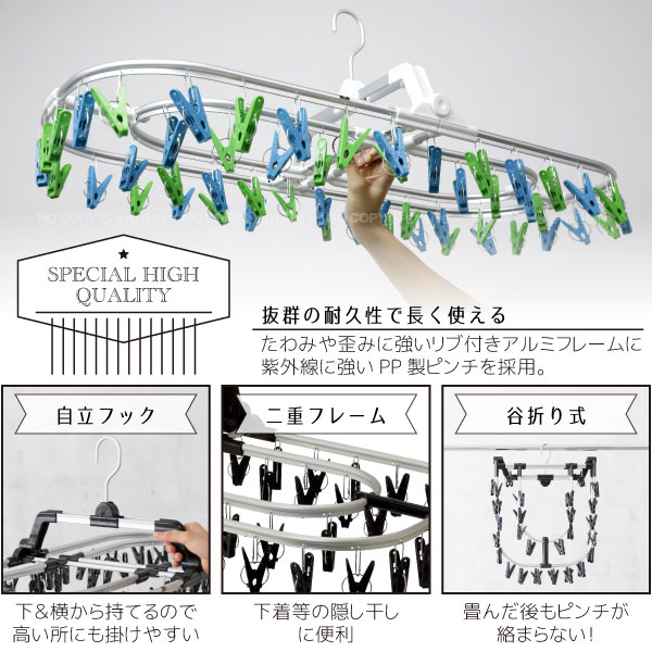 楽天市場】アルミジャンボ角ハンガー52/アルミ ジャンボ 角 ハンガー