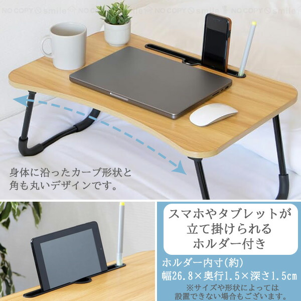 楽天市場】折りたたみマルチテーブル MT-6040 [nyuka1下]/ 一人用 ミニ