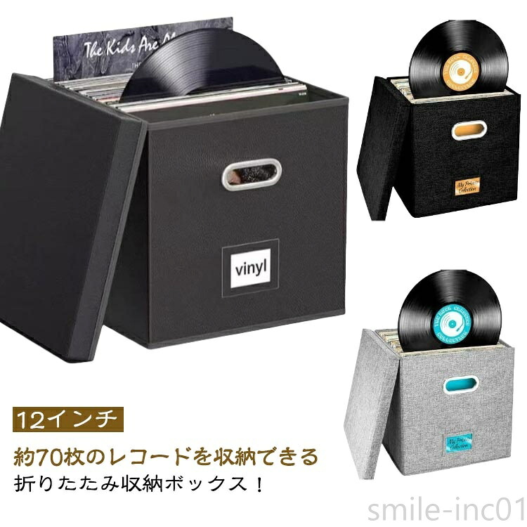 楽天市場】7インチ レコードケースの通販