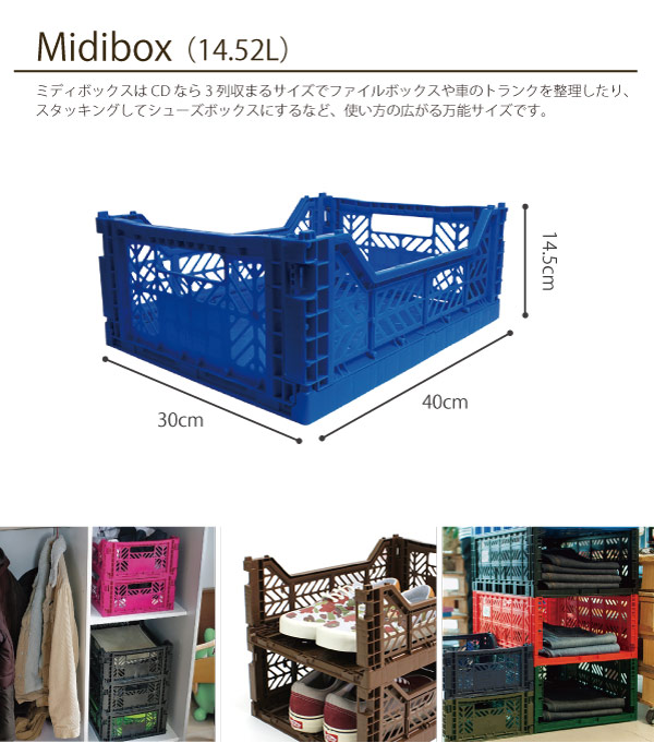 ay kasa マルチウェイ ミディボックス エーワイ・カーサ ネイビー