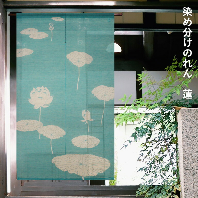 お値下げ！本麻暖簾 ひまわり 【公式通販】