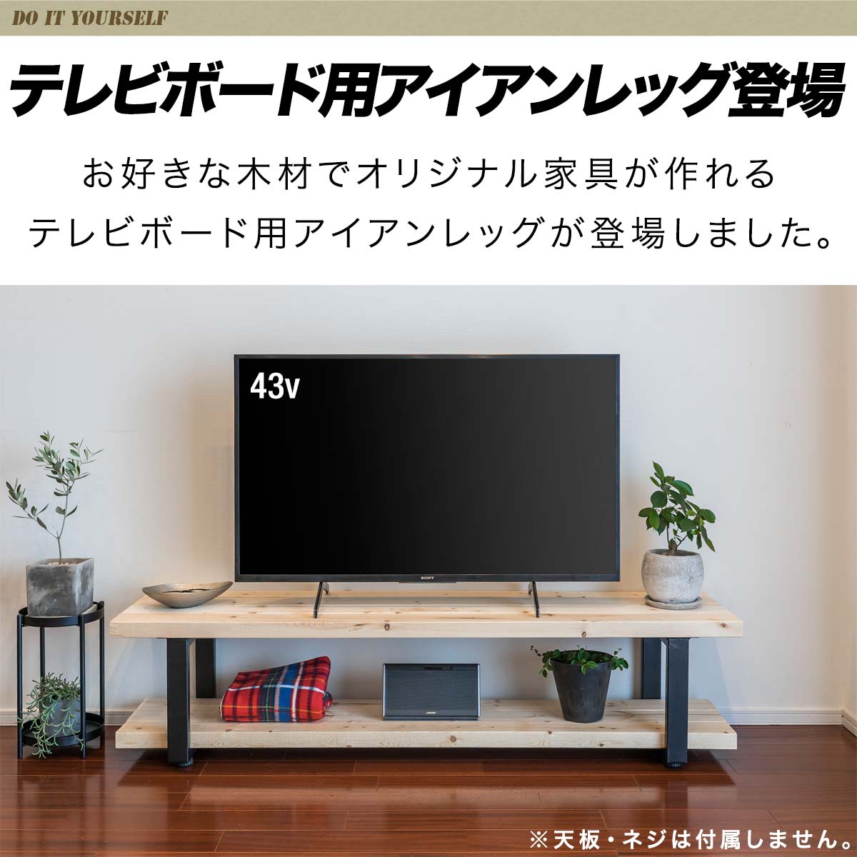 楽天市場】【楽天1位】テレビ台 テレビボード 脚 パーツ 2本セット 高