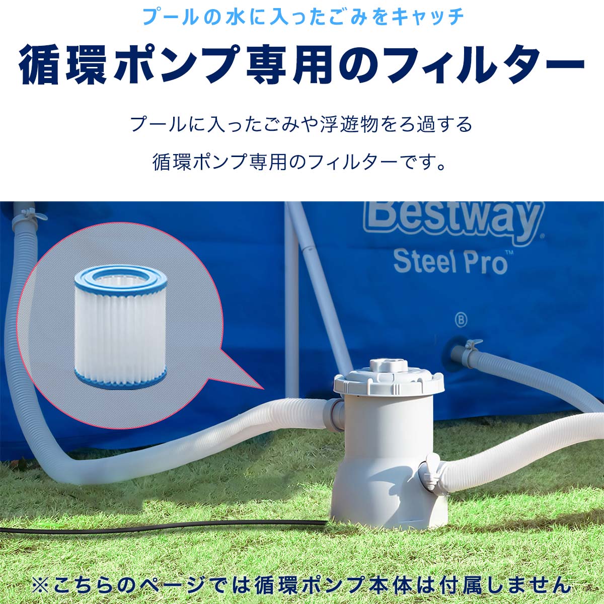 楽天市場】FIELDOOR 循環ポンプ用交換フィルター 2枚セット 循環式ろ過