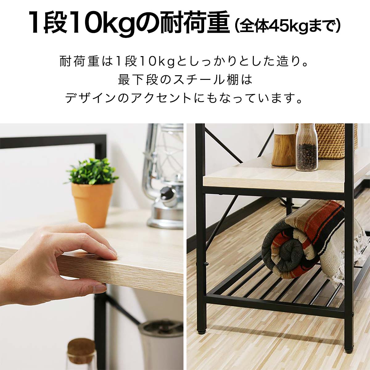 楽天市場】【楽天1位】ラック スチール 幅80cm 5段 シェルフ オープン