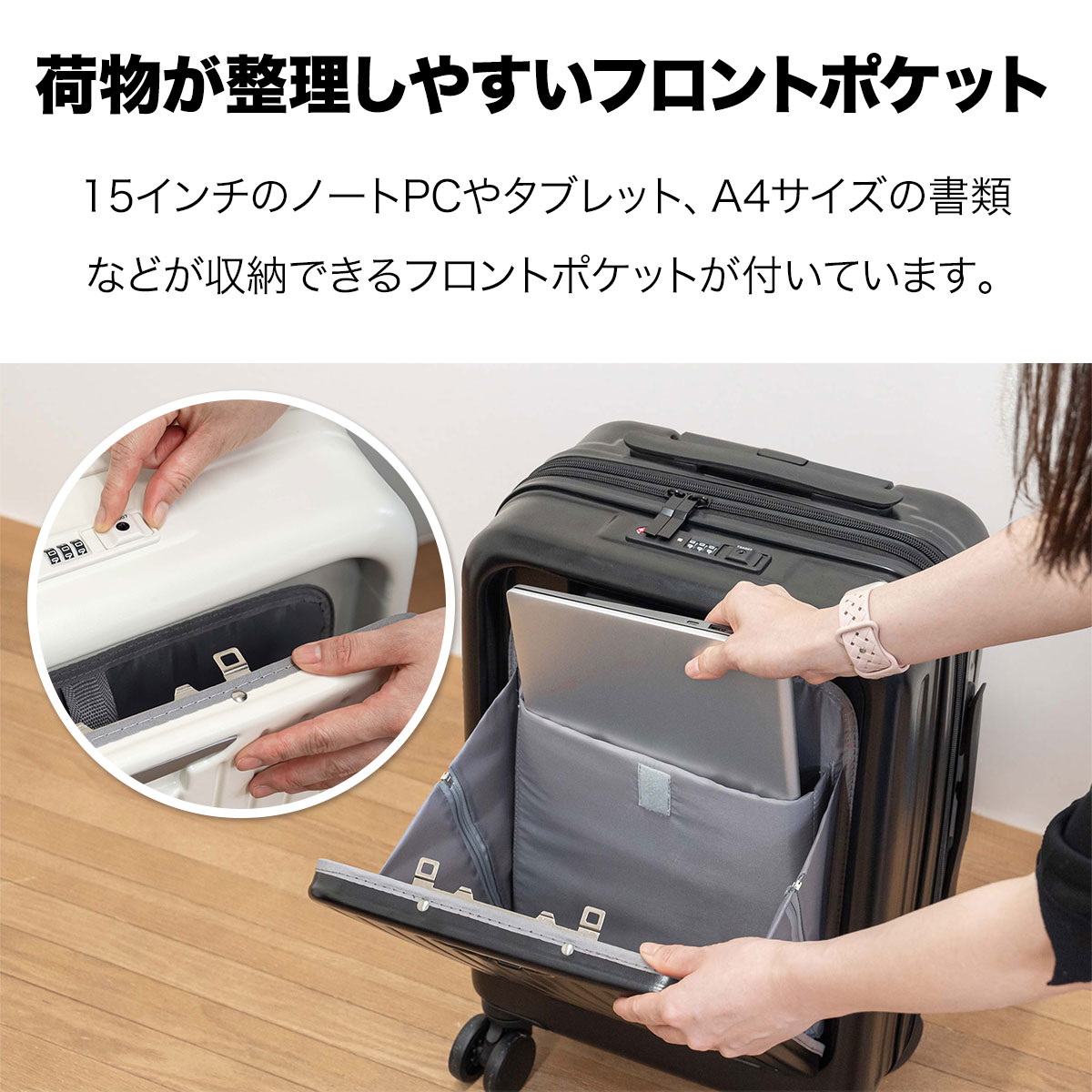 楽天市場】スーツケース 機内持ち込み Sサイズ フロントオープン 前