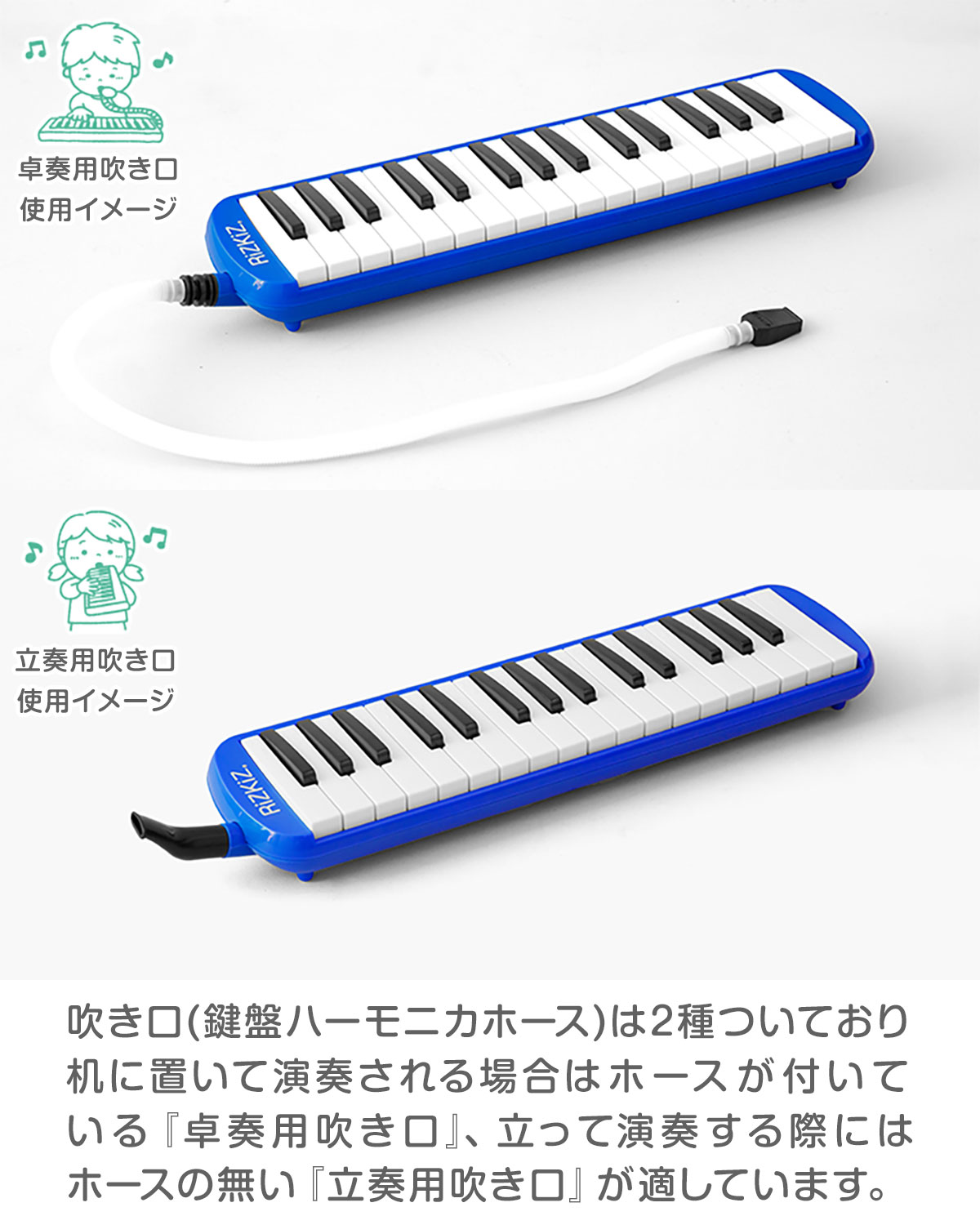 鍵盤楽器 TAKKI 4649 RiZKiZ 鍵盤ハーモニカ 32鍵盤 ケース付き ホース