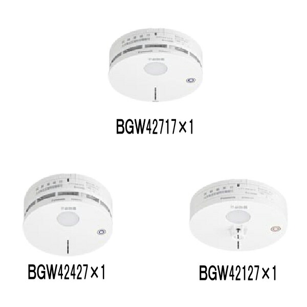 楽天市場】パナソニック 火災報知器無線連動型・火災区域特定・電池式