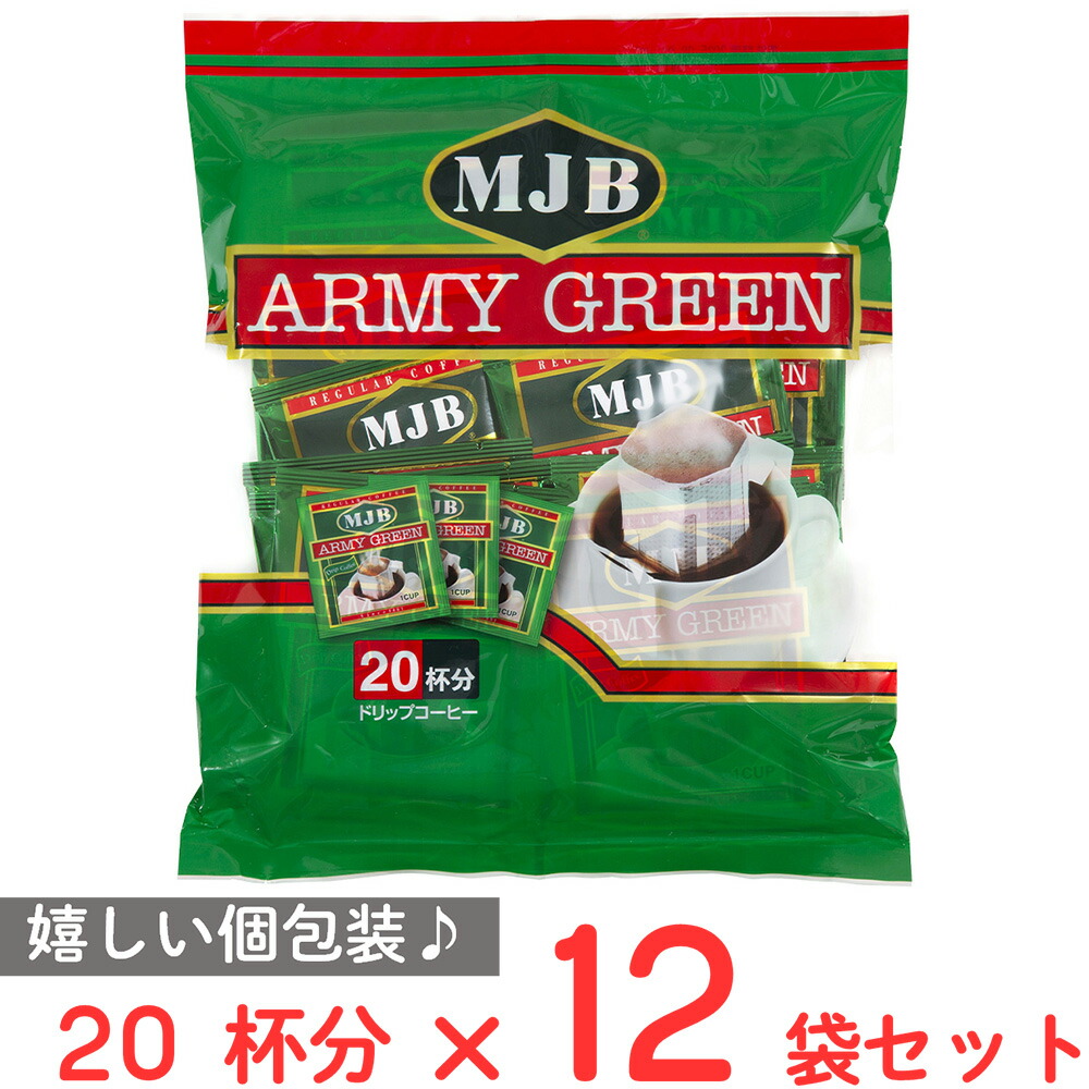 MJB アーミーグリーン」の人気商品一覧 | 安い商品を通販サイトから