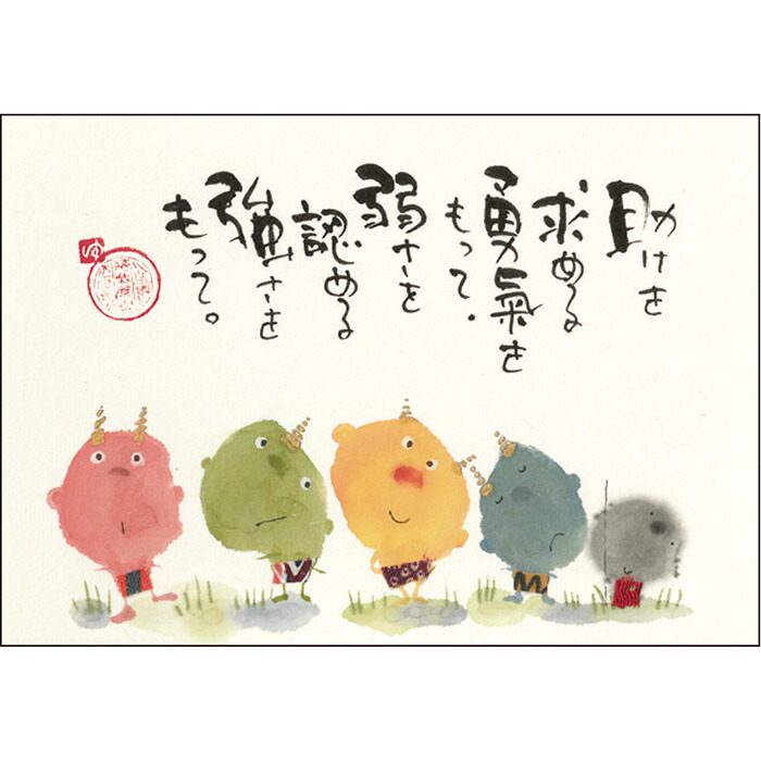 美品】御木幽石 無事 地蔵 和紙 ファブリックパネル 大 美品】御木幽石