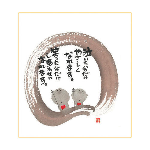 御木幽石 地蔵曼荼羅 MDS BtoB |#アクティブコーポレーション ポスト