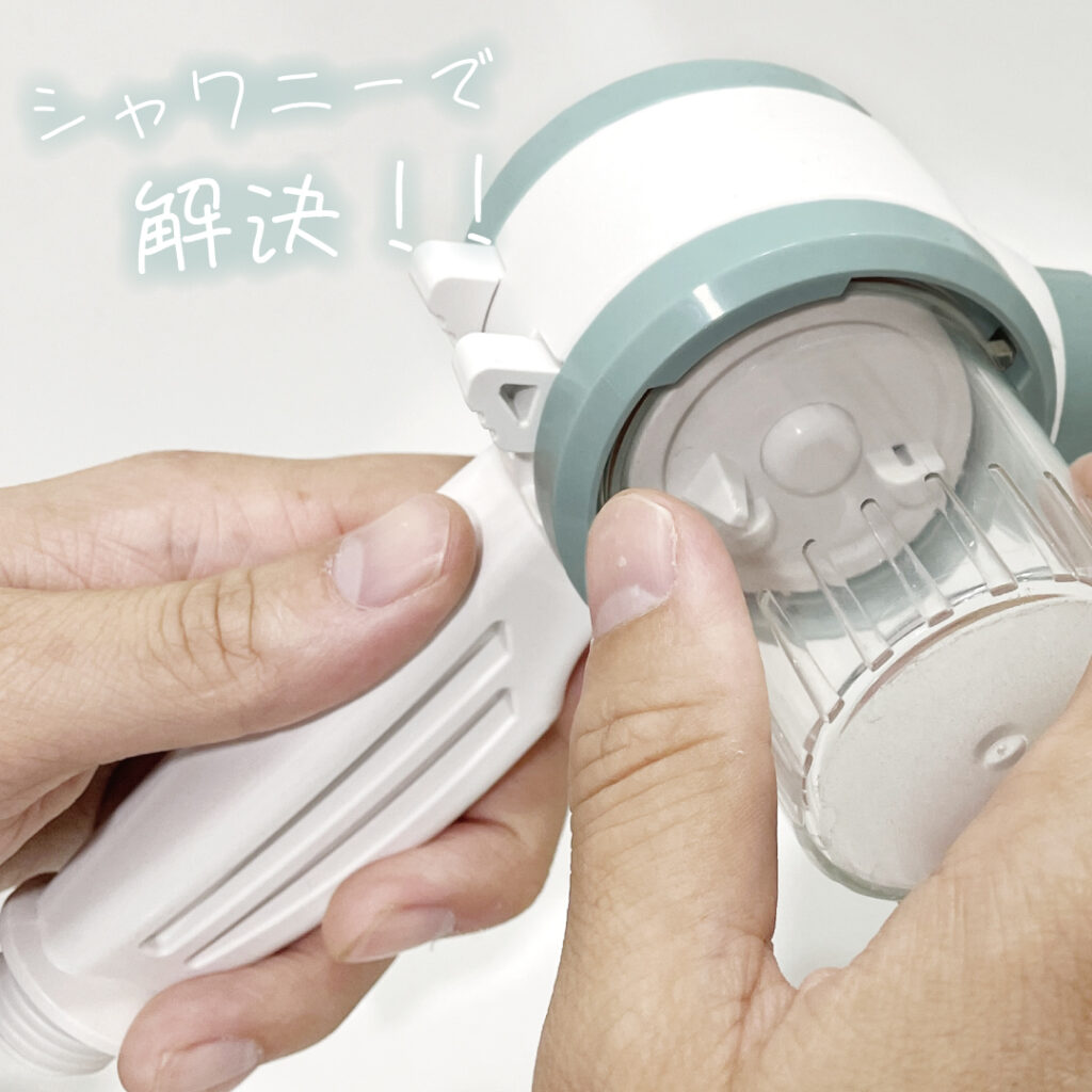 楽天市場】【セール！ 送料無料】自宅で猫ちゃんのシャワーが簡単に